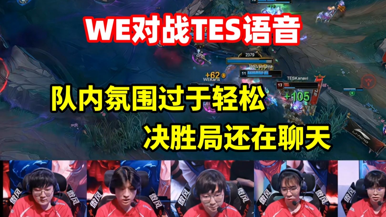 Ming在TES比赛中爆冷，败北引发热议！的简单介绍